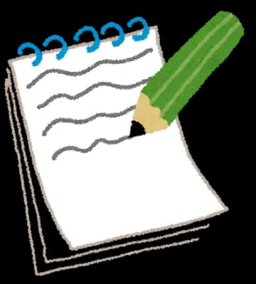 【大阪】死亡4人は26歳夫婦と1、2歳娘と判明 娘へ「ごめんね」のメモ 心中か 吹田