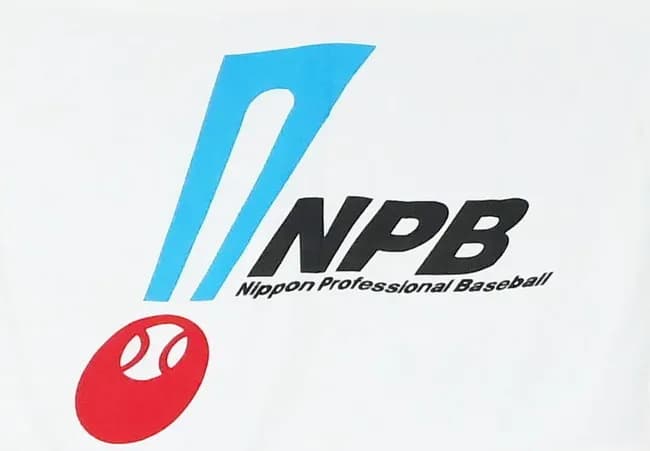 NPB 2軍3地区制導入へ 12球団が賛同 練習時間の確保と経費削減が主目的