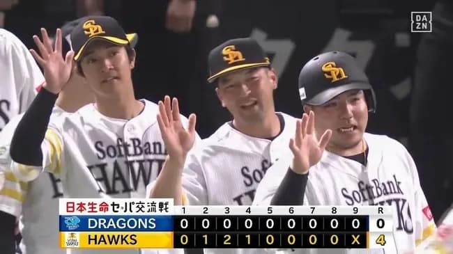 【ソフトバンク対中日1回戦】ソフトバンクが4-0で中日に勝利し貯金1!有原7回無失点で3勝目!山川が先制犠飛!中日は今季12度目の零敗で借金4
