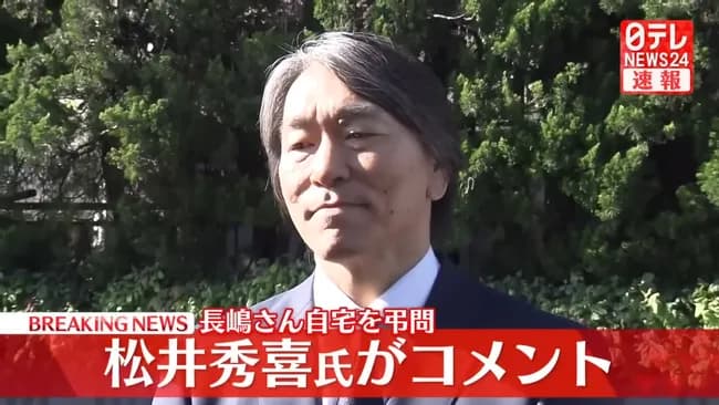 松井秀喜監督 原辰徳ヘッドこれで良くね?