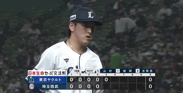西武隅田、サヨナラ勝利を呼び込む9回途中無失点の熱投!