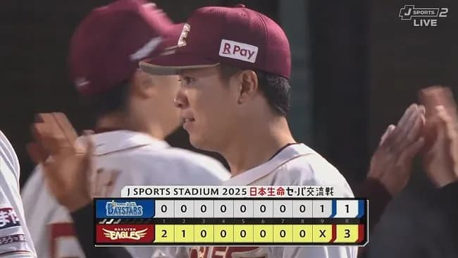 【楽天対DeNA2回戦】楽天が3-1でDeNAに勝利!渡辺佳明が先制打含む4安打!内星龍が6回無失点で2勝目!DeNAは連勝は5でストップ