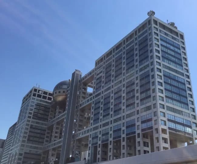 フジテレビ、中居氏めぐる問題で当時の編成部長B氏への処分発表 4段階降職と懲戒休職1ヶ月