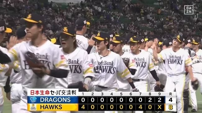 【ソフトバンク対中日3回戦】ソフトバンクが8-4で中日に勝利!交流戦8度目V以来6年ぶり交流戦開幕3連勝!柳町が先制打含む3打点!大関4勝目!中日は今季初の同一カード3連敗