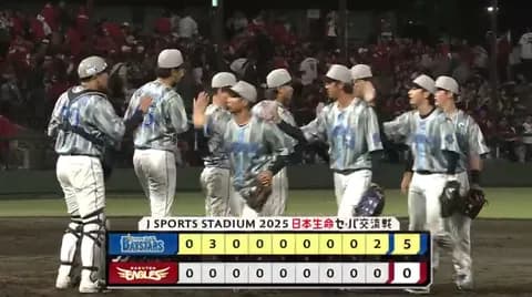 【勝利】DeNAファン集合