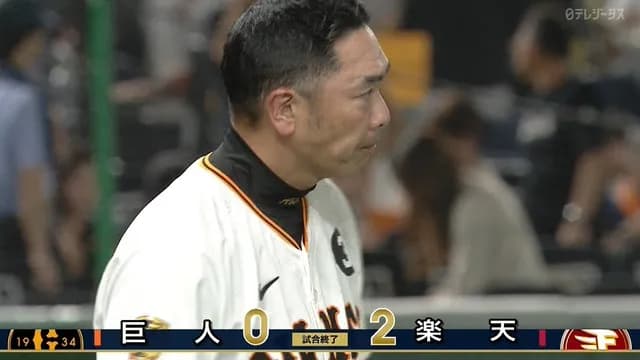 巨人”セひとり負け” 交流戦打率.165 弱い上につまらない