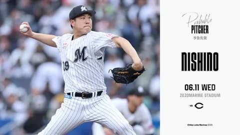 一軍試合実況 6月11日18:00~ ロッテ-広島(西野×大瀬良)