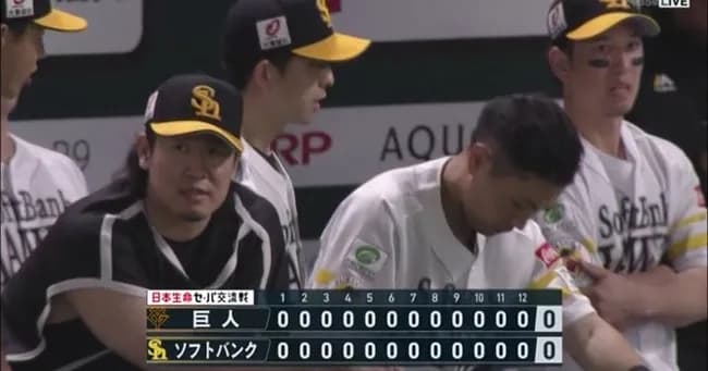 ソフトバンクvs巨人 たこ焼き24個 爪楊枝無し