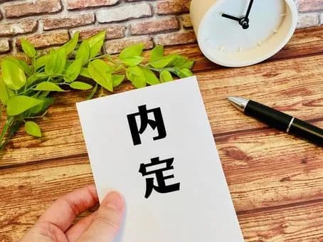 【努力】高卒ワイ、ガチのマジで大企業に中途内定もらうwwwwwwwwwwwwwwww