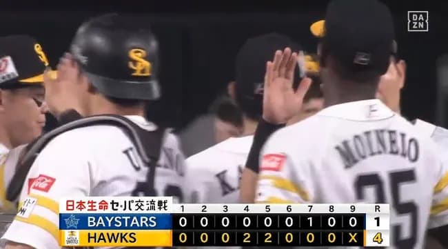 【ソフトバンク対DeNA1回戦】ソフトバンクが4-1でDeNAに快勝!モイネロが1失点で完投勝利!13奪三振とDeNA打線を圧倒!秋広優人は移籍後初タイムリー!DeNAは6月初の連敗