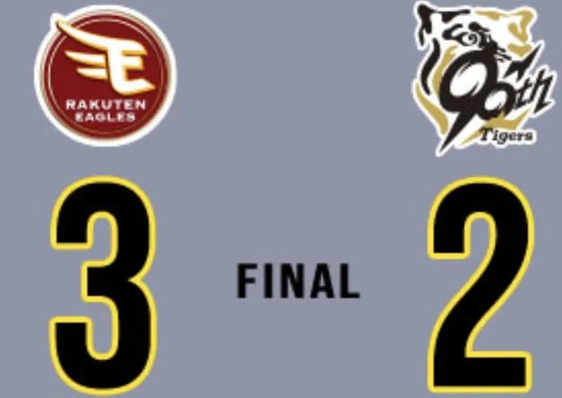 【悲報】阪神ファン集合(楽天3-2阪神)