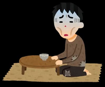 生活苦が洒落になってないのだが