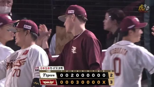 【楽天対阪神1回戦】楽天が3-2で阪神に逆転勝利!武藤敦貴が決勝の三塁打!5回2失点でハワード3勝目!阪神は今季ワーストタイの4連敗