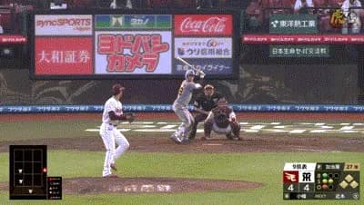 【楽天対阪神2回戦】楽天、小深田と石原がファインプレー!!!!!!!!!