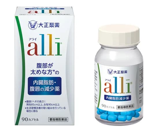 肥満薬の「アライ」飲んでるG民おる?