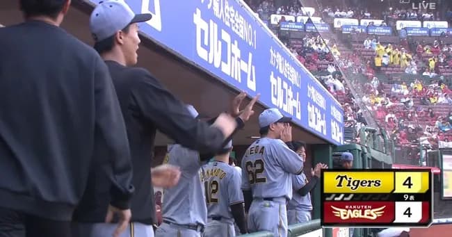 阪神、9回に同点に追いつく!楽天加治屋は満塁で痛恨の押し出し