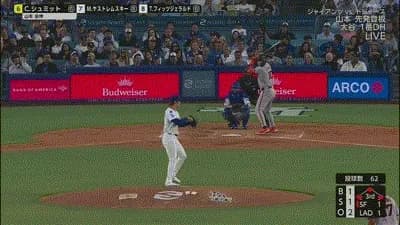 ドジャース・山本由伸、炎上…3回に満塁ホームランを被弾し5失点…