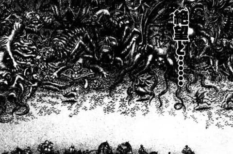 ベルセルクの漫画さ蝕の辺りまで読んだんだが