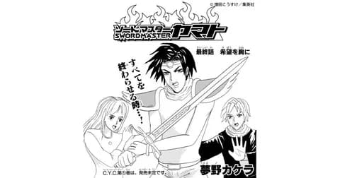 3大どこから読み始めてもつい最後まで読んじゃう漫画