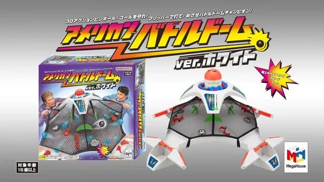 【朗報】バトルドーム、新色発売!!!!!