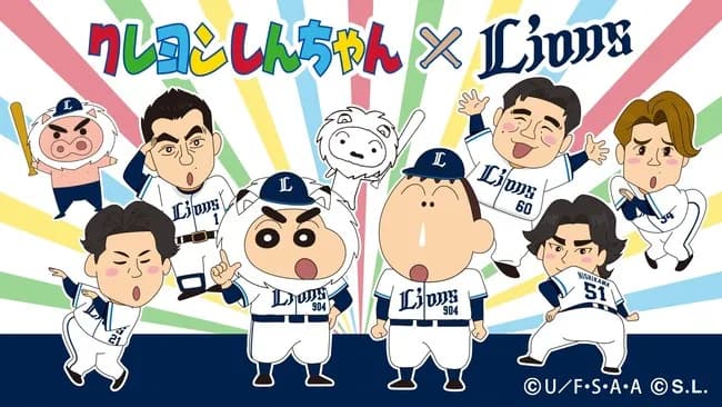 【画像】埼玉西武ライオンズさん、国民的アニメとコラボする