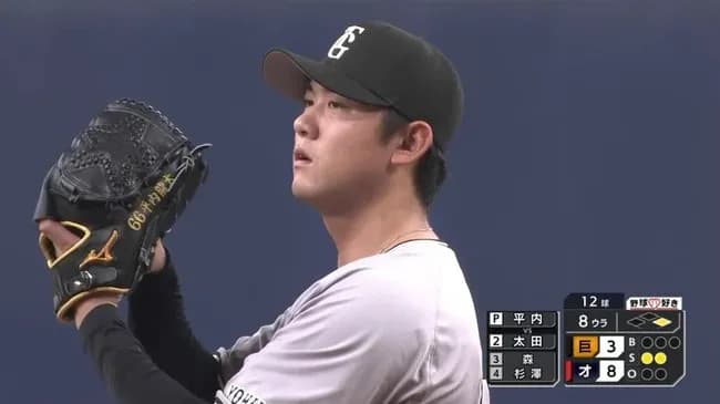 しかし平内…大卒ドラ1投手が敗戦処理も出来ないんじゃ困るんだわ