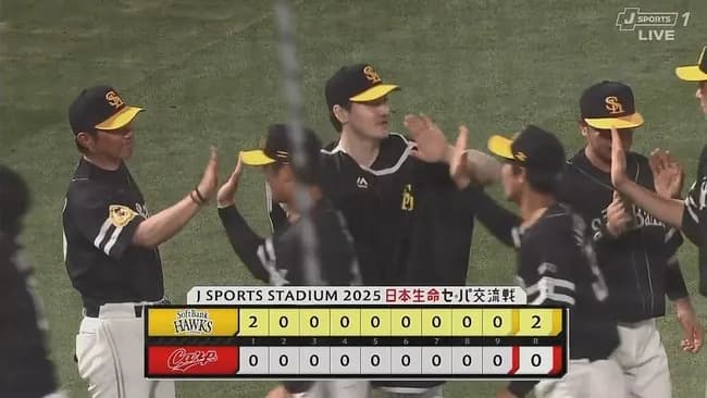 【広島対ソフトバンク1回戦】ソフトバンクが2-0で広島に勝利し4連勝!交流戦単独首位キープ!近藤が2戦連発2号2ラン!有原が7回無失点で4勝目!広島は3連敗
