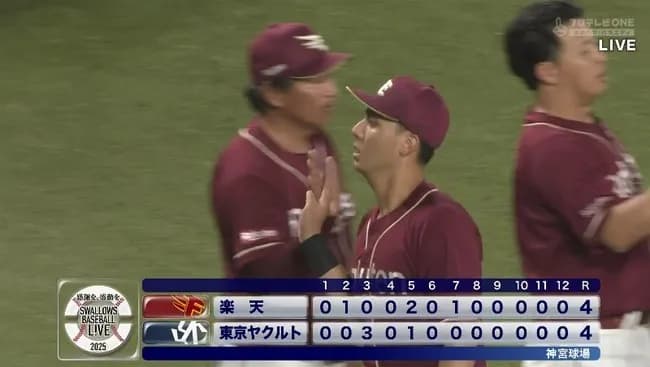 【ヤクルト対楽天1回戦】ヤクルト対楽天は4-4で延長12回引き分け