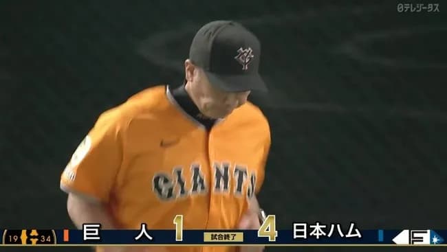 【4連敗】巨人ファン集合【借金1】