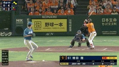 【巨人対日本ハム1回戦】巨人、4回裏2アウト二三塁から増田陸のタイムリーで1点を返す!!