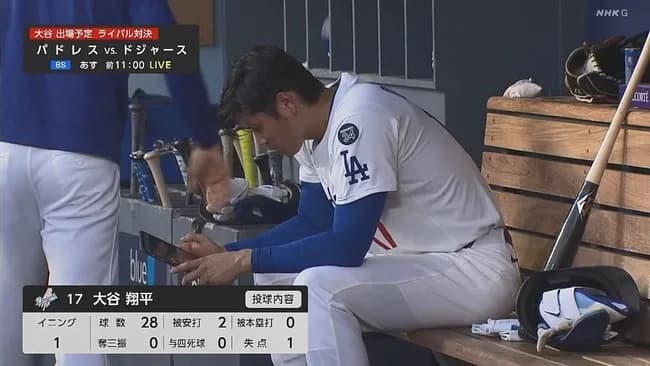 “二刀流復帰”大谷翔平 ドジャース初マウンド1回2安打1失点、最速は161キロ