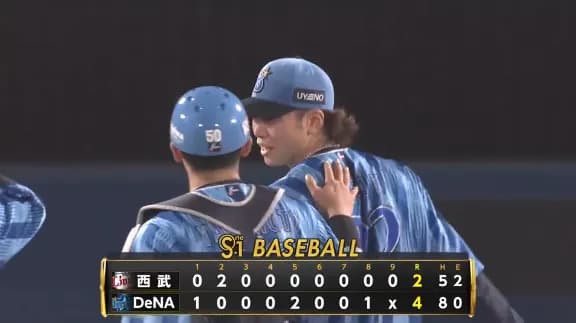 ベイスターズ 4-2 ライオンズ ジャクソン6回2失点の好投 宮﨑逆転2点タイムリー、山本犠飛など4得点で連敗脱出!