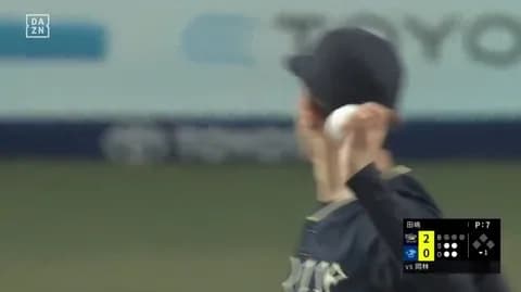 田嶋大樹の新球ナックルが話題に