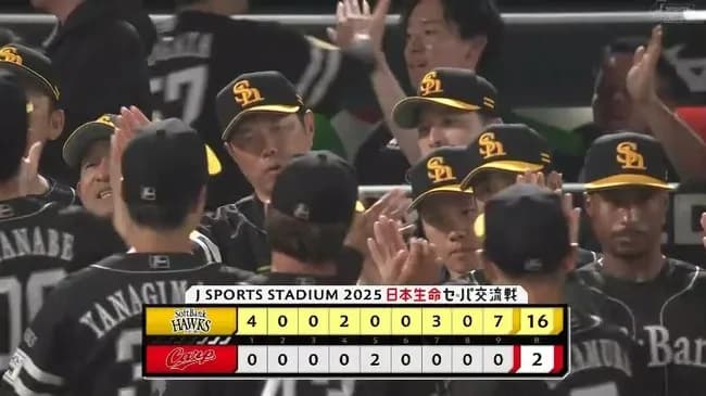 【広島対ソフトバンク3回戦】ソフトバンクが16-2で広島に大勝!交流戦優勝マジック2!栗原が3ラン含む2安打6打点!大関は交流戦無傷の6連勝!