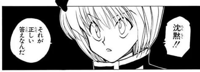 中川翔子さん、沈黙wwwwwwwwwww