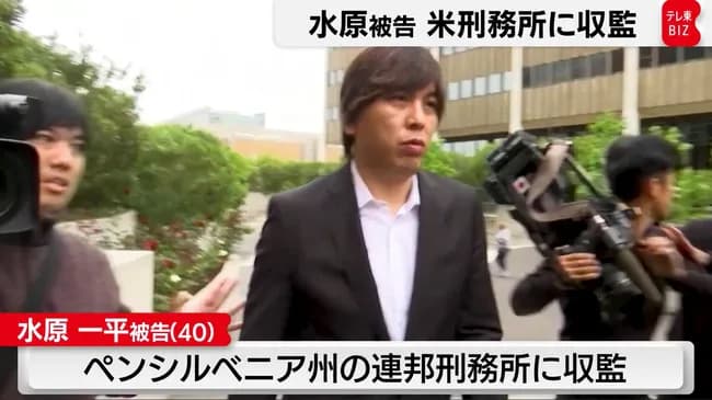 【悲報】一平、収監される