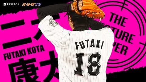 小島登録抹消で土曜日は誰が投げる…?