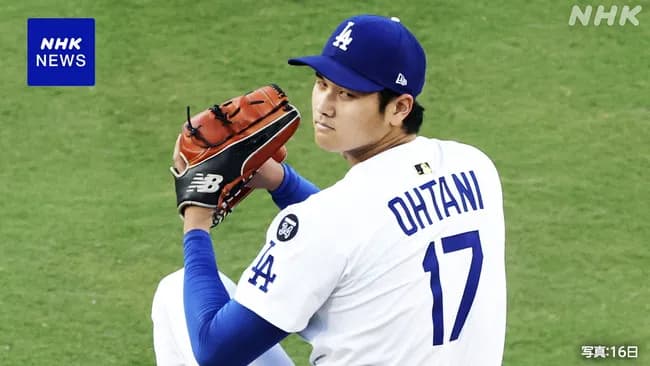 大谷翔平「1回28球 自責1 被打率.500 最速100マイル」←これについての率直な感想wwww