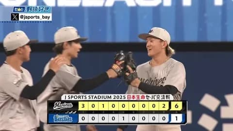 6月20日 DeNA1-6ロッテ 先発石川柊が6回1失点の好投で2勝目!山本が一発含む4安打と大暴れで快勝!