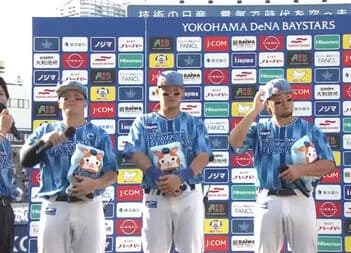 牧、筒香、戸柱の三者連続弾wwwwwwwwww