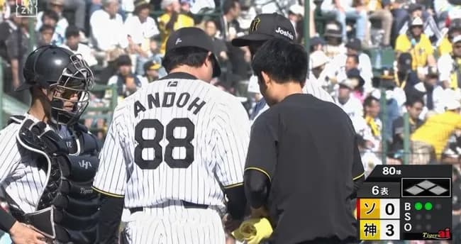 阪神・大竹耕太郎が緊急降板 古巣相手に5回まで無失点投球も…甲子園は騒然