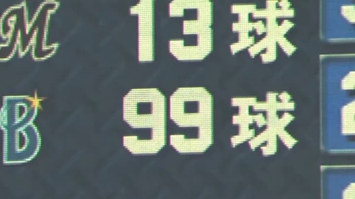 DeNA戸柱、99球目の投失で「マダックス」逃した大貫投手について「これ、書いといて下さい。晋一、特守しろって」