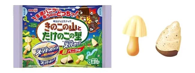 【画像】明治「きのこの山とたけのこの里エッセルスーパーカップ超バニラ味」発売キタ━━(゚∀゚)━━!!