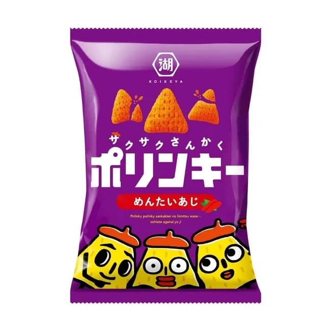 80~90点くらいのお菓子 ← なにそうぞうした?