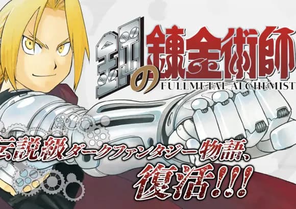 【悲報】おっさんが神格化してるつまらん漫画wwwwwwwwwwwww