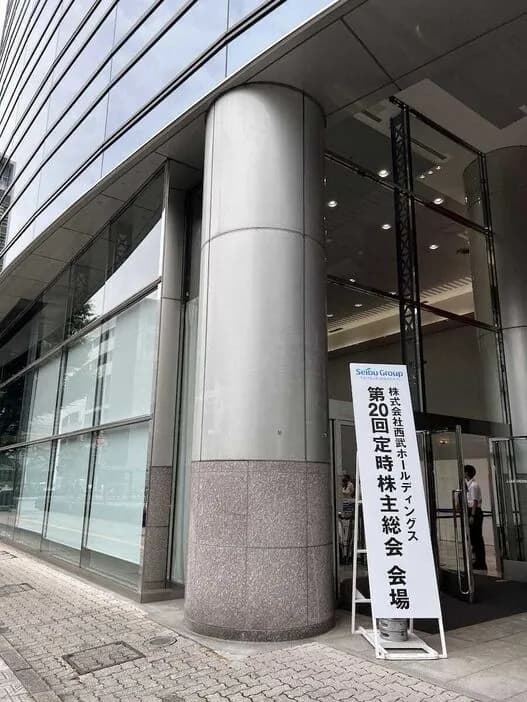 西武HD株主総会 株主が球団に発言「観客動員増加が十分じゃない。選手の年俸が低い」