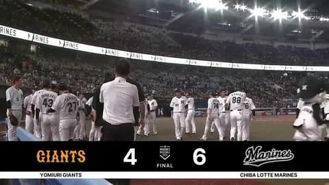 6月24日 ロッテ6-4巨人 3点先制許すもルーキー西川の同点打・池田の勝ち越し打で逆転!交流戦ラストを白星で飾る!