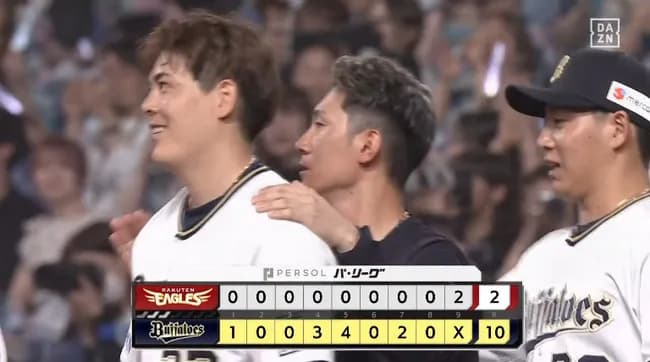 【オリックス対楽天9回戦】オリックスが10-2で楽天に快勝!リーグ通算5000勝達成!西川6戦連続打点!頓宮が天井直撃弾!九里は6勝目!楽天は早川が5回途中8失点KO