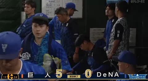 DeNA、3連敗で4位に後退 5月10日以来の借金生活へ…