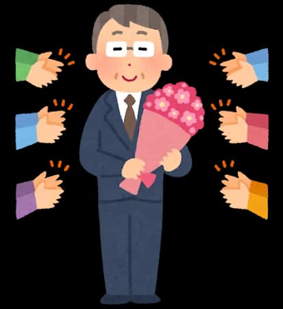 ワイの退職金2000万くらい予定